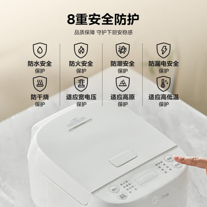 配图8