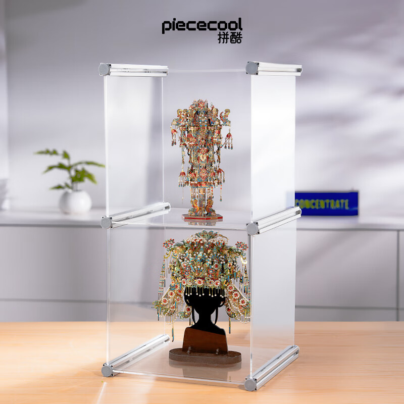 拼酷（piececool）高清透明防塵罩手工diy拼裝模型陳列柜 組合亞克力展示盒【不含內部模型