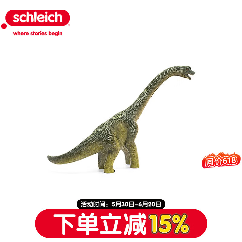 思樂（Schleich S）仿真動物模型三角龍異齒龍伶盜龍甲龍厚頭龍 侏羅紀恐龍兒童玩具 腕龍14581