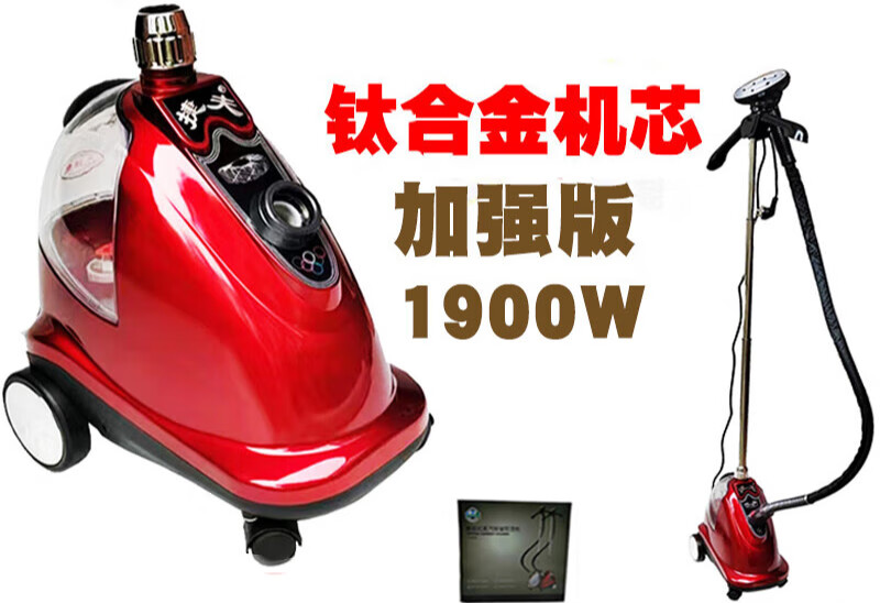 捷夫蒸汽挂烫机 上海捷夫蒸汽挂烫机官网熨斗服装店用商用家用铜l 钛