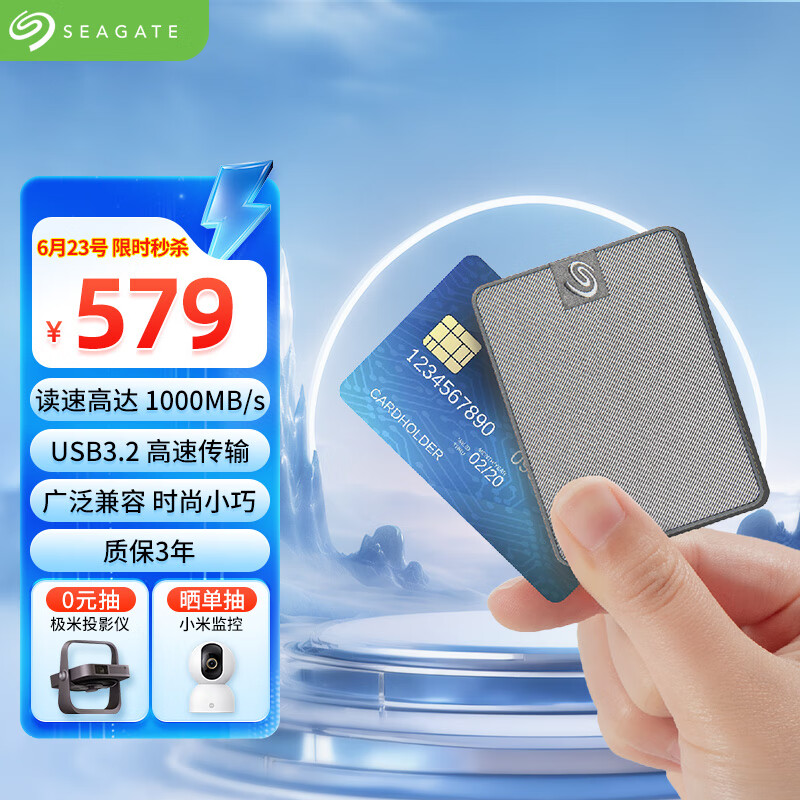 希捷（SEAGATE）固态移动硬盘 1TB PSSD USB3.2 希捷睿翼 迷你小型 高速传输 小巧便携 3年质保