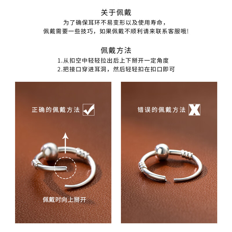 庆语99纯银养耳洞耳环女新款2025耳钉睡觉免摘耳骨钉耳饰 990银铃铛款耳环(两只价)