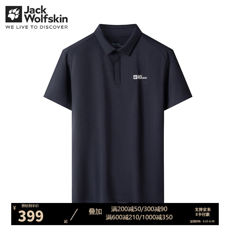 Jack Wolfskin��צT�����Ŀ���˶��ճ�ͨ�ڼ�Լ��ʪ�ź���ӯ͸�����POLO�� C0413/��� L 180/100A