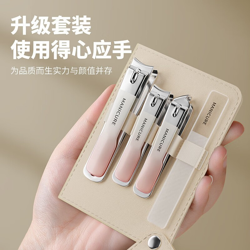 韩美臣德式防飞溅指甲刀套装高档手提家用修剪指甲剪指甲钳修甲个护工具 指甲钳 4件 套