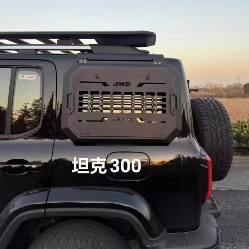 LISM坦克300后窗机甲网改装侧窗拓展平台专用后备箱车窗保护网工兵铲 坦克300【机甲网+面具+工兵铲】