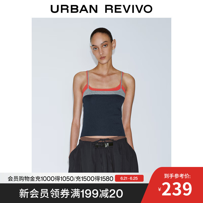 UR2025夏季新款女装时尚百搭撞色拼接吊带针织背心UWJ950028 藏青 M