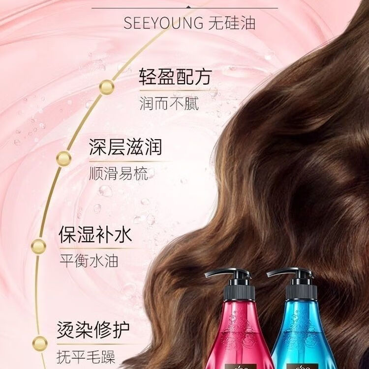 滋源洗发水茶树无患子控油清屑樱花修复香氛玫瑰柔顺修护无硅油精 400ml红瓶玫瑰柔顺修护精油洗发