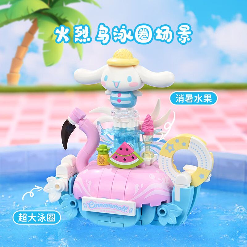  keeppley ŸӾɶԴ߰ڼ K20873 Ů 19.9Ԫ