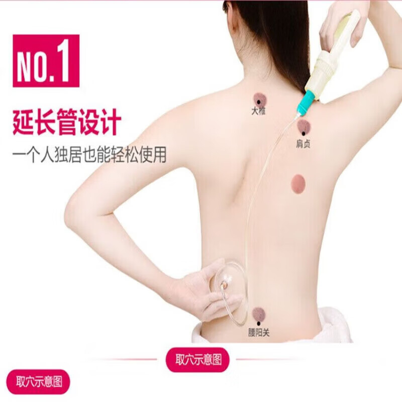 康祝慈（KANGZHUCI）拔罐器大号24罐 真空枪抽气式拨火罐家用拔罐 12罐套装