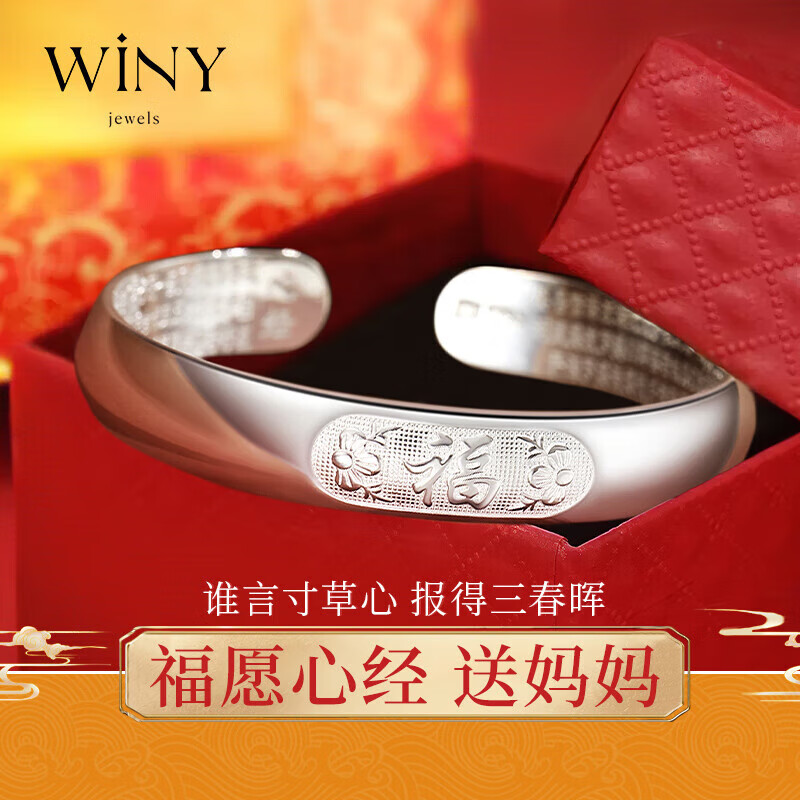 Ψһ ������ Winy ����9999