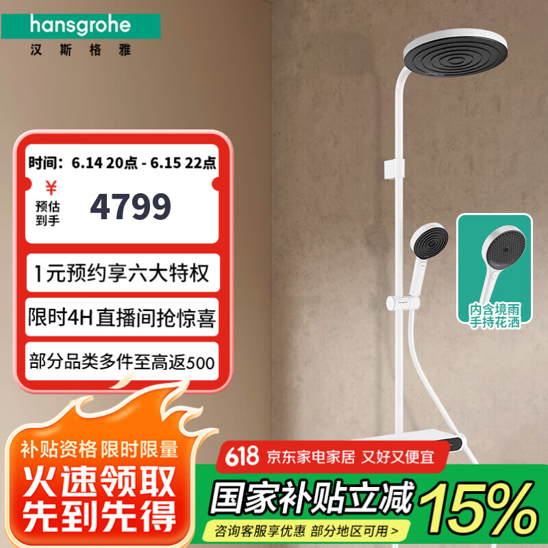 ��˹���� ������ԡ���� 26971707