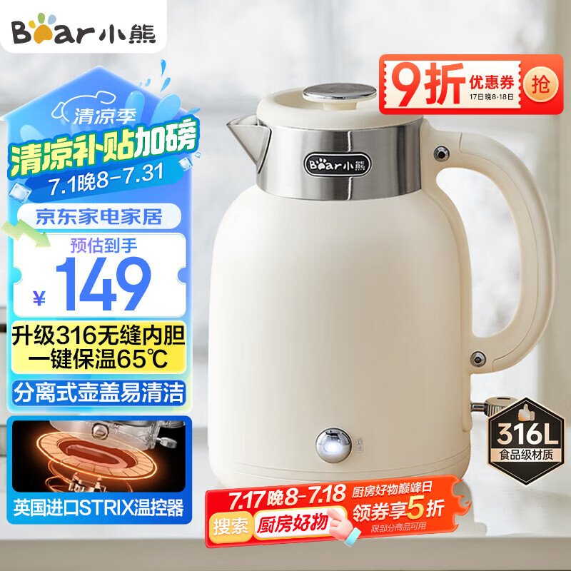 С�� ��ˮ�� ZDH-C15V7 316�����