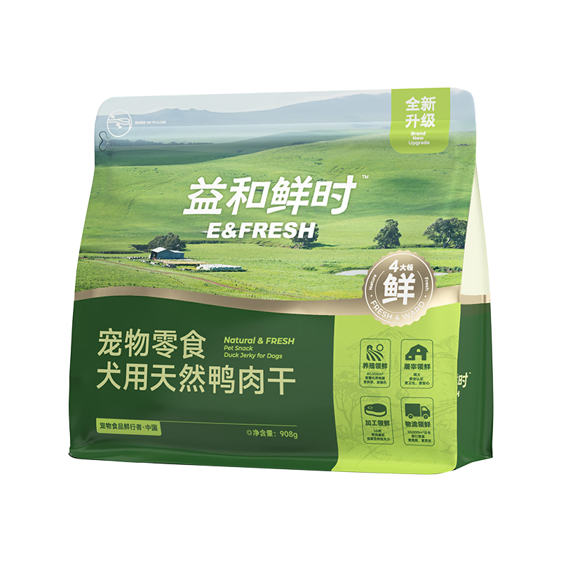 益和鲜时狗狗零食鸭胸肉干无添加宠物训犬鸭肉干908g