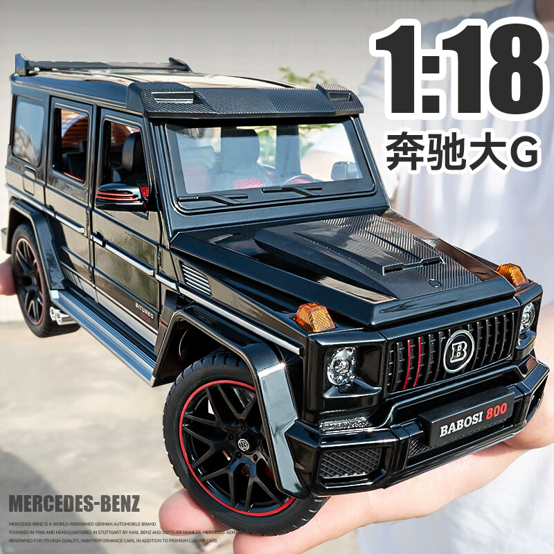 驰誉车玩 1:18奔驰大G巴博斯G800越野车仿真合金车模汽车模型玩具男孩礼物