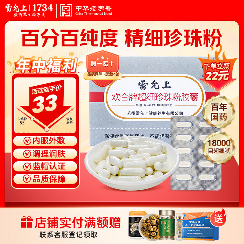 商品图片 1