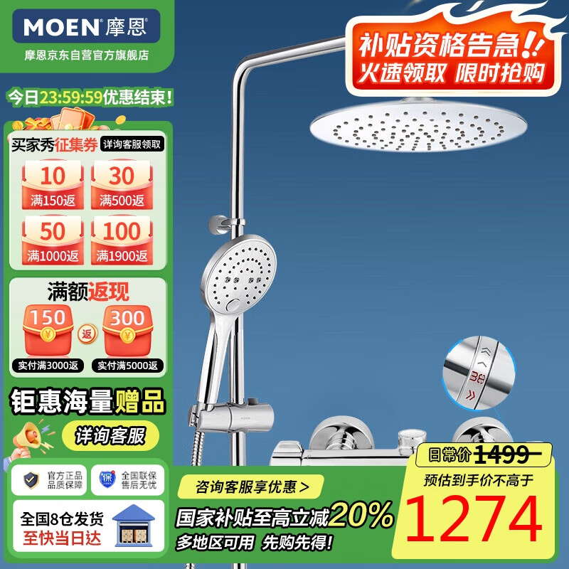 Ħ�� ������ԡ���� 9��