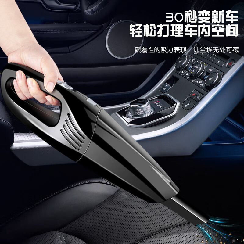无线车载吸尘器大功率车内吸尘器家用轿车大吸力室内便携式吸尘器 无线款【268000帕】+过滤2