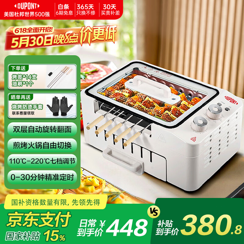 �Ű����翾�̼��õ��տ�¯�翾¯�๦�ܹ���������һ�岻մ�������ɲ��տ�¯PSK1001