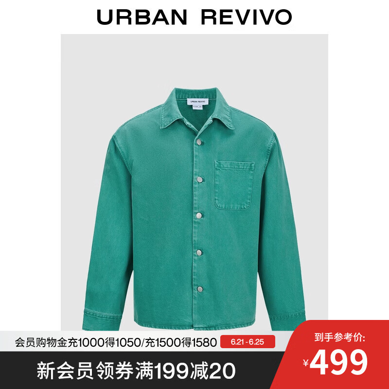 UR2025夏季新款男装简约口袋纽扣棉质休闲衬衫UIV850012 薄荷绿 XS