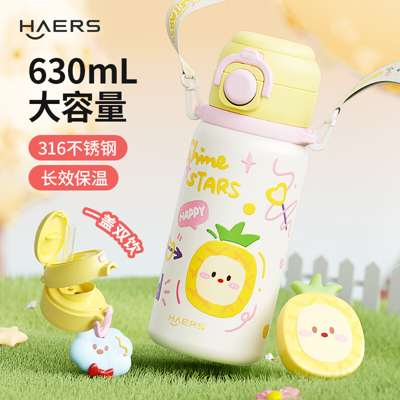 ����˹��ͯ���±�ѧ����ѧר��ˮ��316�����˫������Ů����ֵ�������� ��˫���ͱ���������ҬҬ630mL