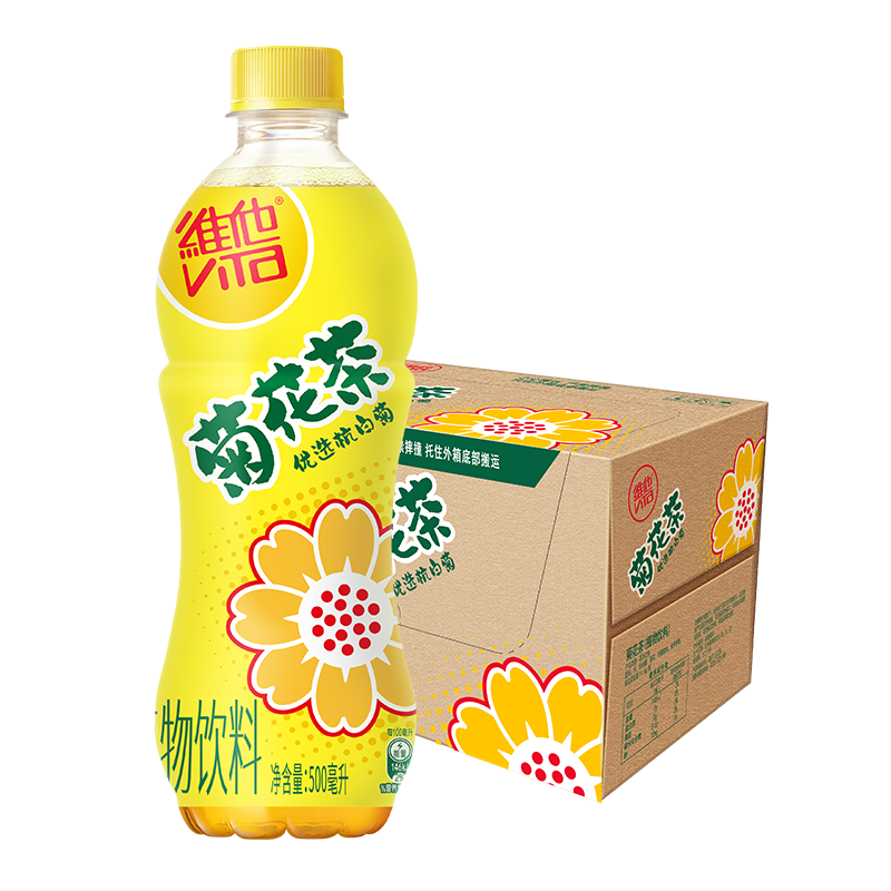 維他奶維他菊花茶飲料500ml*15瓶 家庭聚會 中秋禮品 分享裝 整箱裝