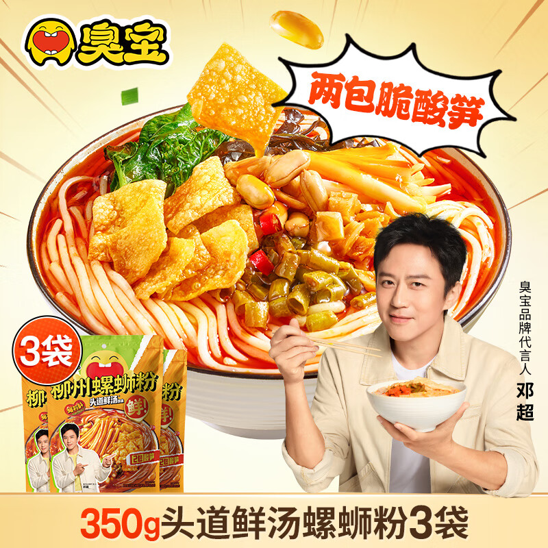 ���� ���Ϸ۷з�ԭ��350g*3��(ˮ����)װ������ʳ�׷�����