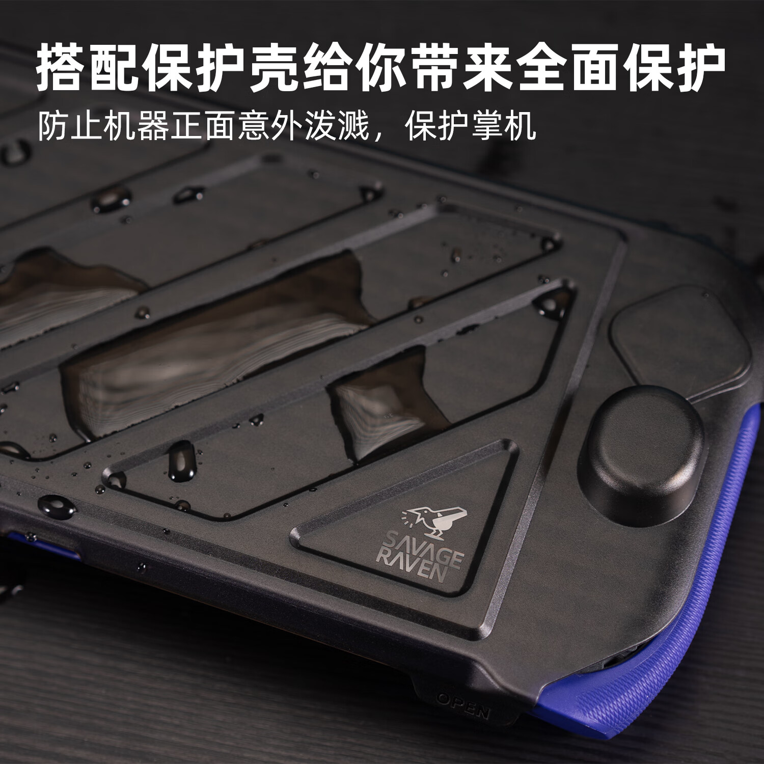 Skull & Co.Switch2保护壳 自行直立设计 提升手感 StandGrip2 skullco 骷髅雾鸦 Savage Raven 单上盖【荧光橙】