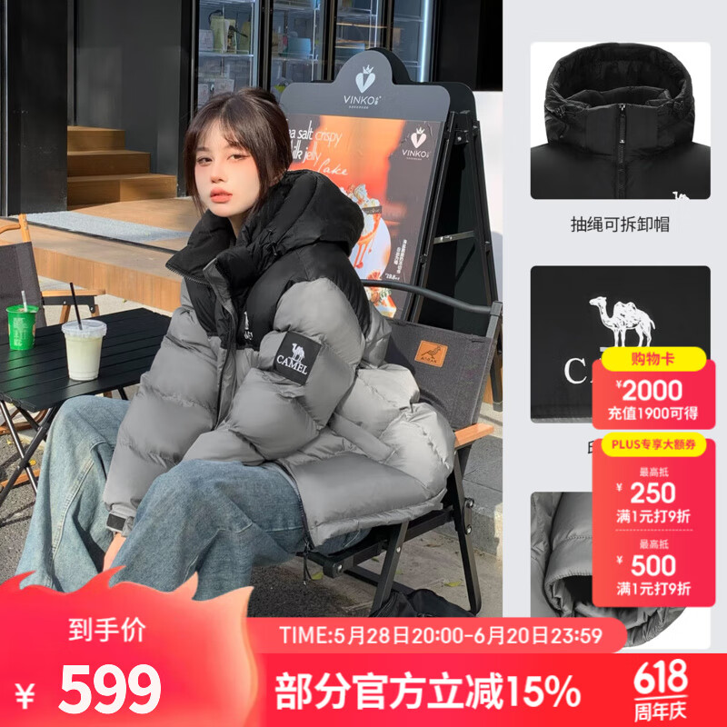 骆驼羽绒服女冬季新款热反射升温保暖加厚连帽面包服短款外套 734CA6B605C4，幻影黑/砚墨灰 有袖标 L