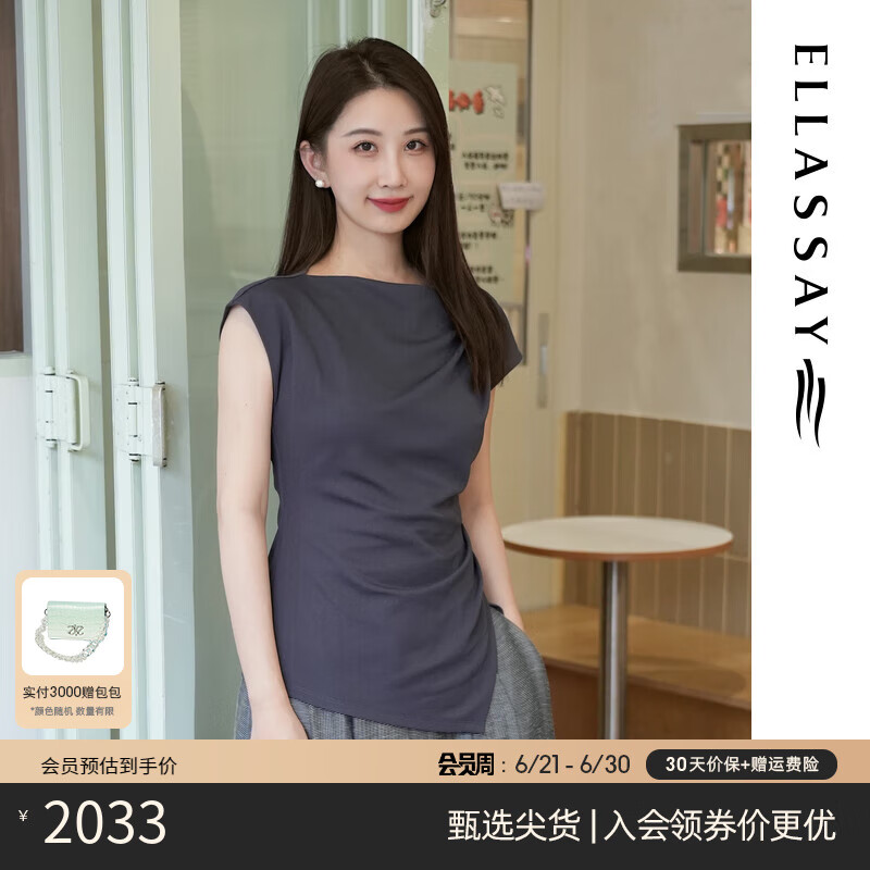 歌力思（ELLASSAY）2025春夏新款休闲百搭一字领褶皱收腰短袖衬衫女EWW352M02000 暗夜灰 S