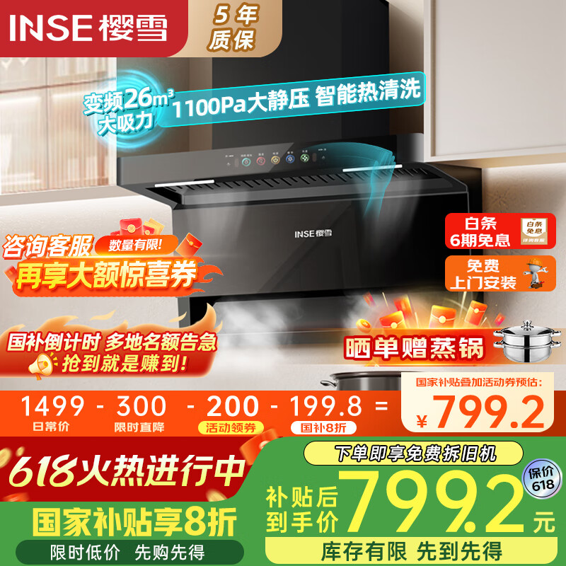 ӣѩ ˫̻ ZK2429 267