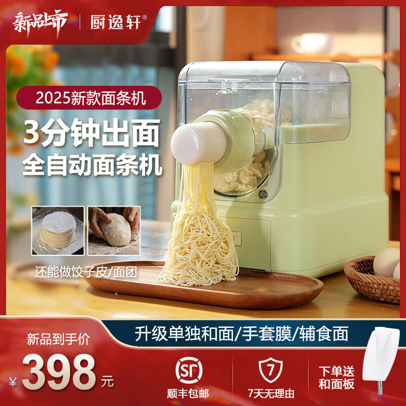 ¿ͥȫԶѹõ綯๦ѹһýƤ ţ͹598Ԫ