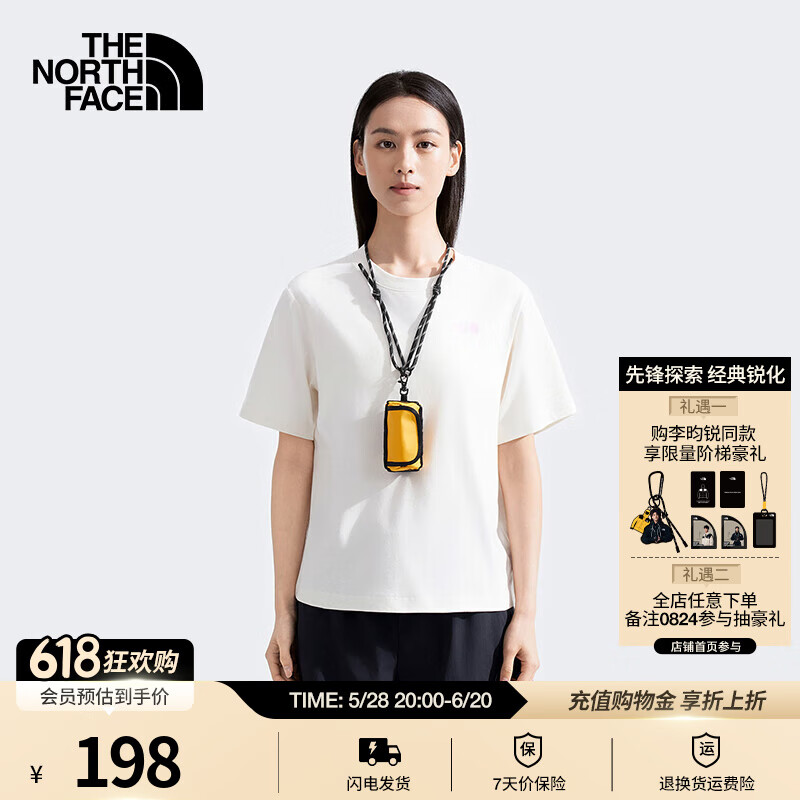 北面（The North Face）男女同款Base Camp迷你驮包配件包户外新款TheNorthFace|8DJN 56P/星耀金