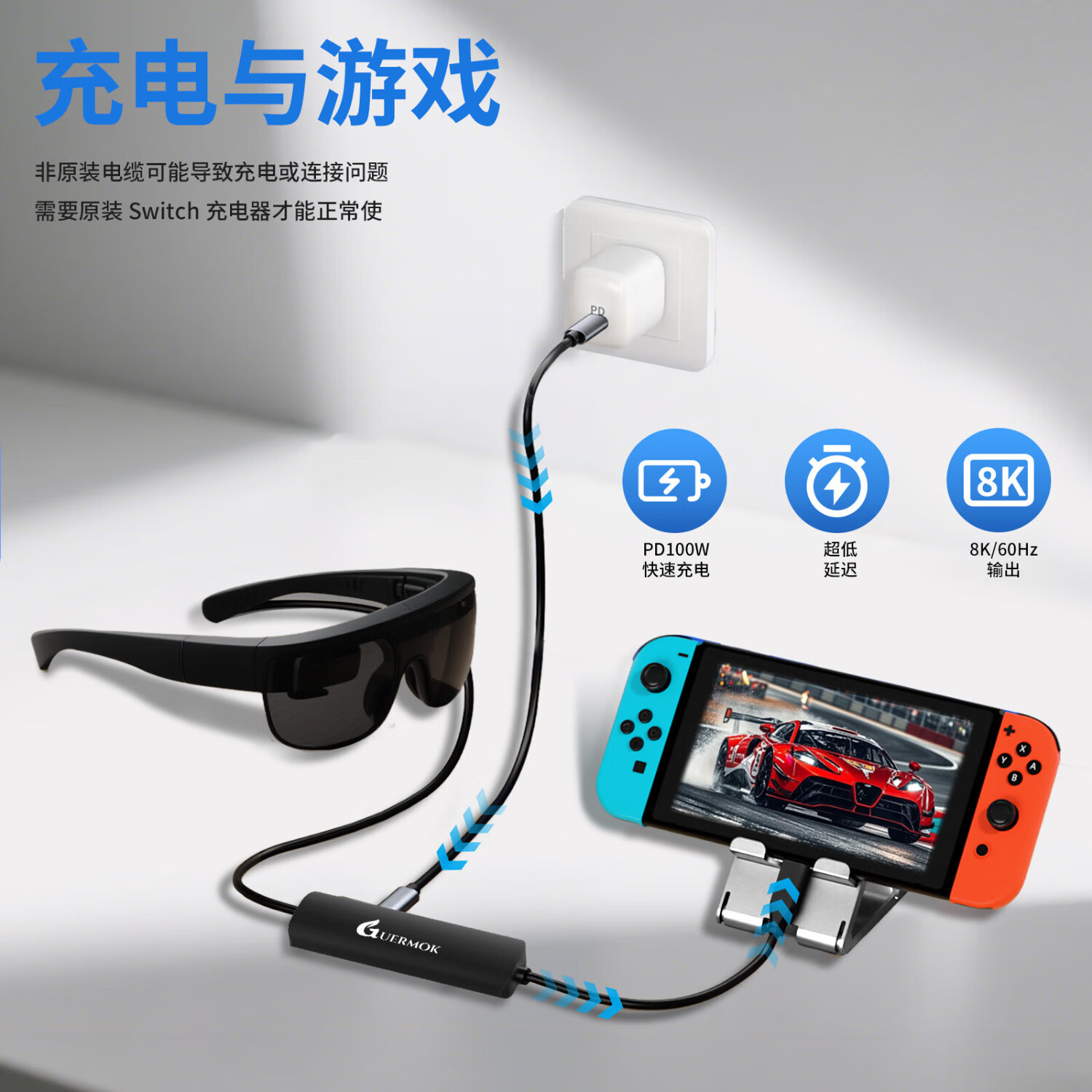 GUERMOKswitch2投屏器CtoC投屏拓展坞手机typec转typec线连接便携屏显示器AR眼镜8K高清视频ns2代便携底座 新款升级银色【Switch2】4K五合一投屏拓展坞