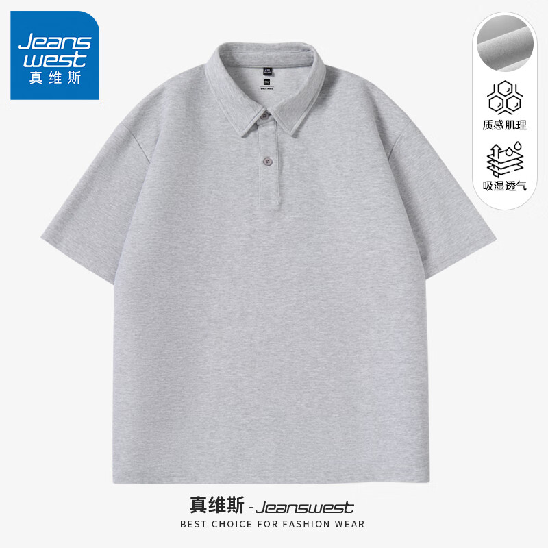 真维斯日系简约风polo衫短袖男夏季男士翻领体恤休闲款式青少年百搭上衣 灰#ZS纯色 L