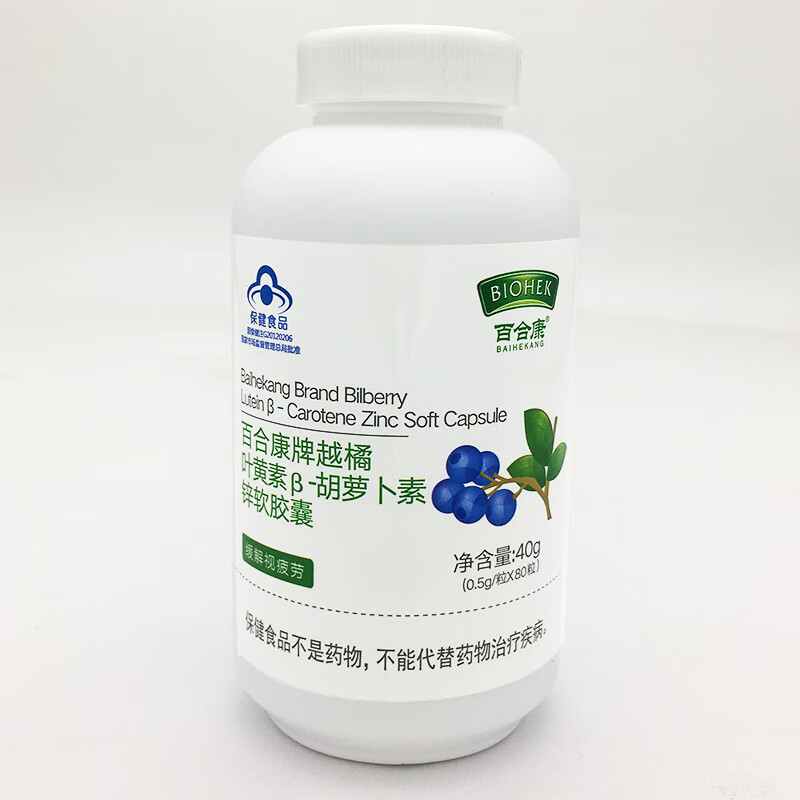 百合康（BIOHEK）越橘葉黃素軟膠囊β-胡蘿卜素鋅軟膠囊百合康牌葉黃素80粒 1瓶裝