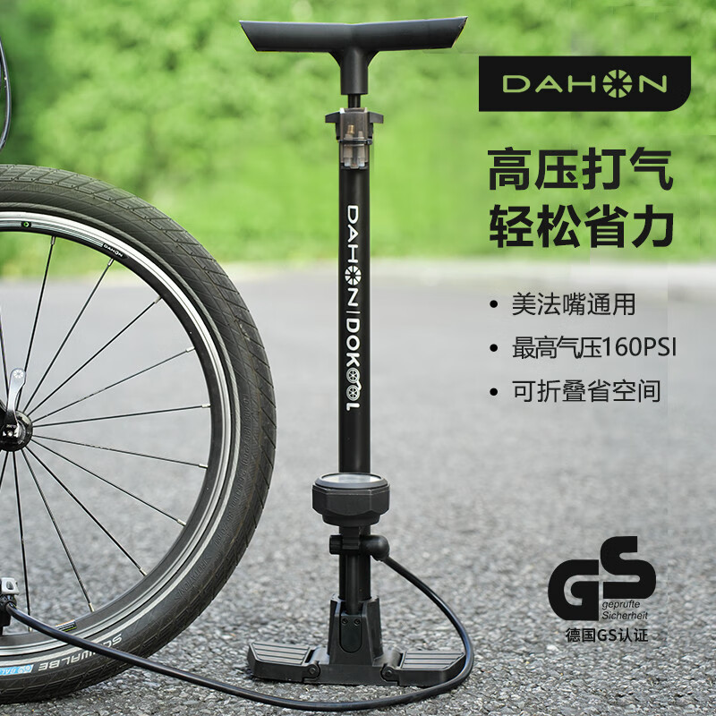 大行(新品）大行自行車打氣筒家用通用山地車公路車p8高壓充氣泵電動 立式打氣筒