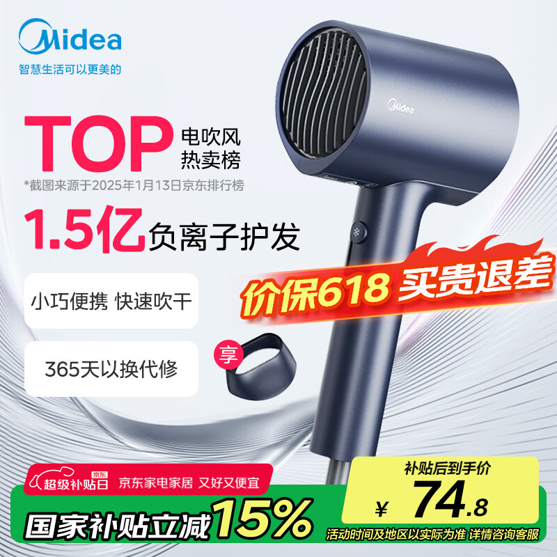 Midea/���� MB-AJ0503 �紵�� ǧ������ �ٸ���˳���� ��ҹ��