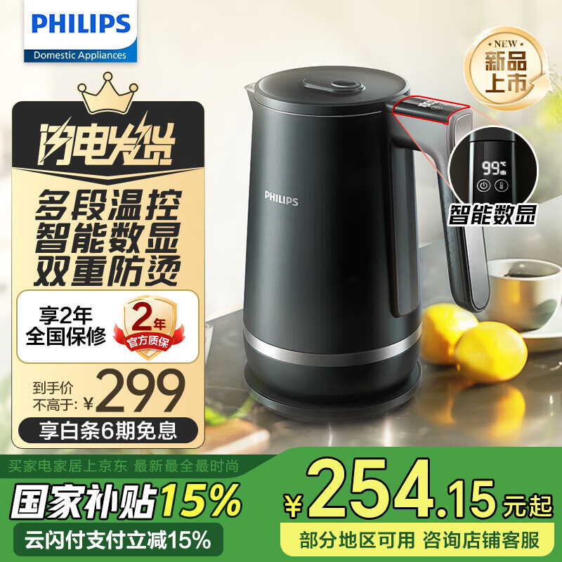 ֣PHILIPS520˽µˮˮˮ˫·̷ձʵƷҲ 1.7L ¡6¶+ʵ266.1Ԫ