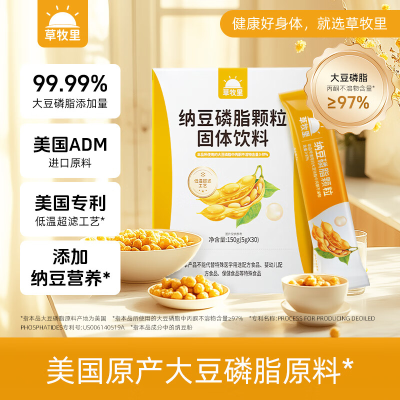 �������ɶ���֬�����������������ɶ�Ӫ�� 150g��5g*30��*3�� 216Ԫ