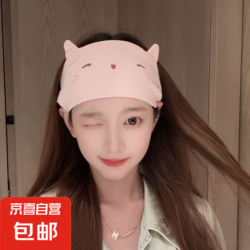 孕妇束发带宝妈头巾产妇头巾月子帽洗脸发箍高弹发带束发四季款 猫咪粉色