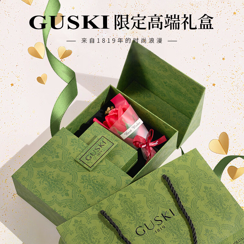 GUSKI法国品牌四叶草手链女士幸运时光套装白贝母七夕情人节礼物送女友 幸运时光两件套【项链+手链】