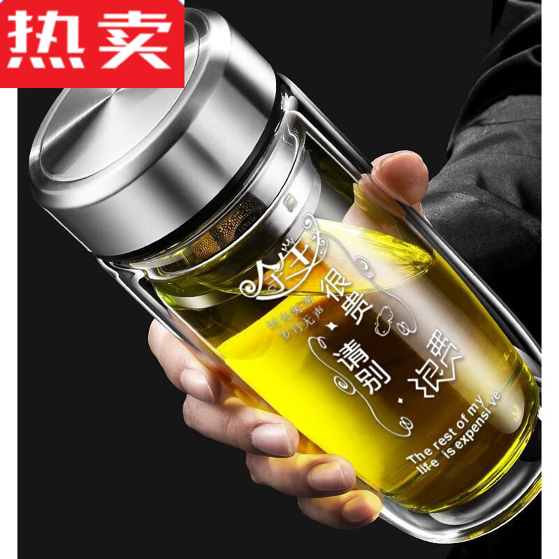 Count Qiabei日本进口品质摔不烂的玻璃茶杯耐高温双层钢化保温杯水杯男款防摔 弧度400ml皮纹黑【0010余生很贵 高硼硅玻璃