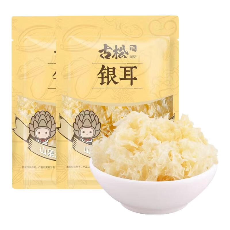 古松银耳 古田糯耳银耳雪耳丑耳碎莲子百合银耳羹食材早餐营养代餐 银耳40g*2袋 京东折扣/优惠券