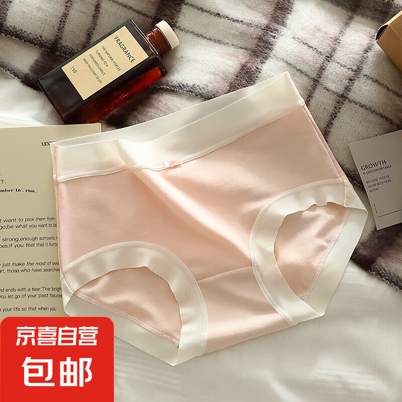 CariKnar 中腰中式三角裤新款时尚甜美舒适透气棉裆女士内裤 桔粉色 1条 XL 120-140斤