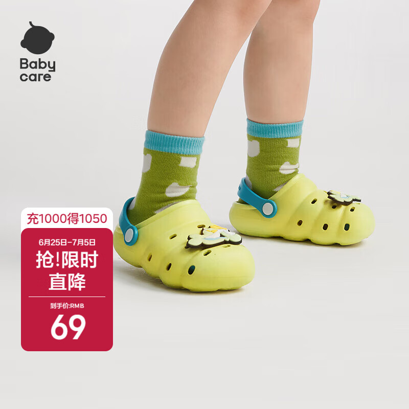 babycare儿童洞洞鞋春夏沙滩小孩家居防滑宝宝拖鞋 特里青柠 17