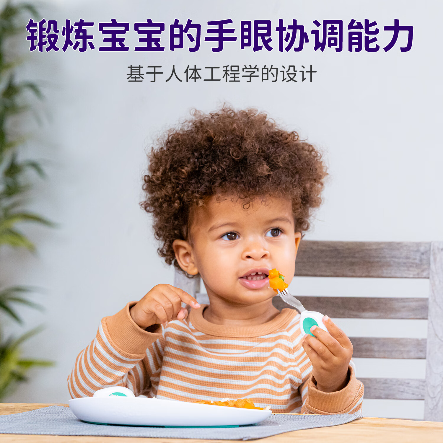 doddL英国BLW自主进食幼儿辅食勺子叉子和安全训练刀宝宝训练餐具组 湖水绿
