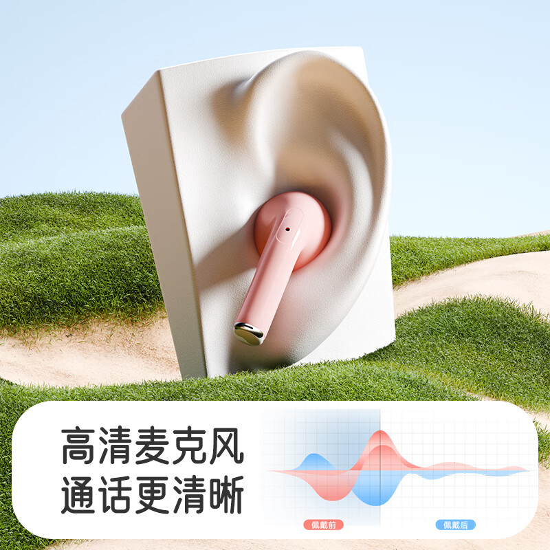 爱国者无线蓝牙耳机 半入耳式耳机 2025新款 音乐运动健身游戏低延迟 蓝牙6.0 高清音质长续航 【白撞紫】至臻新品蓝牙6.0