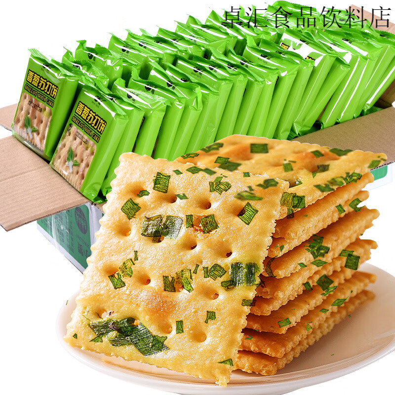 零趣香蔥蘇打餅干整箱休閑小吃堿性酥餅充饑解饞零食品 香蔥蘇打餅1500g