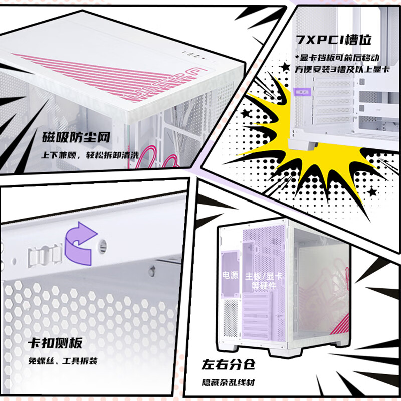 七彩虹iGame定制酷睿Ultra 7 265K/RTX5080 5070Ti台式机电脑游戏电竞主机AI算力3d渲染高配DIY组装整机 配八：14600KF+32G+RTX5060Ti