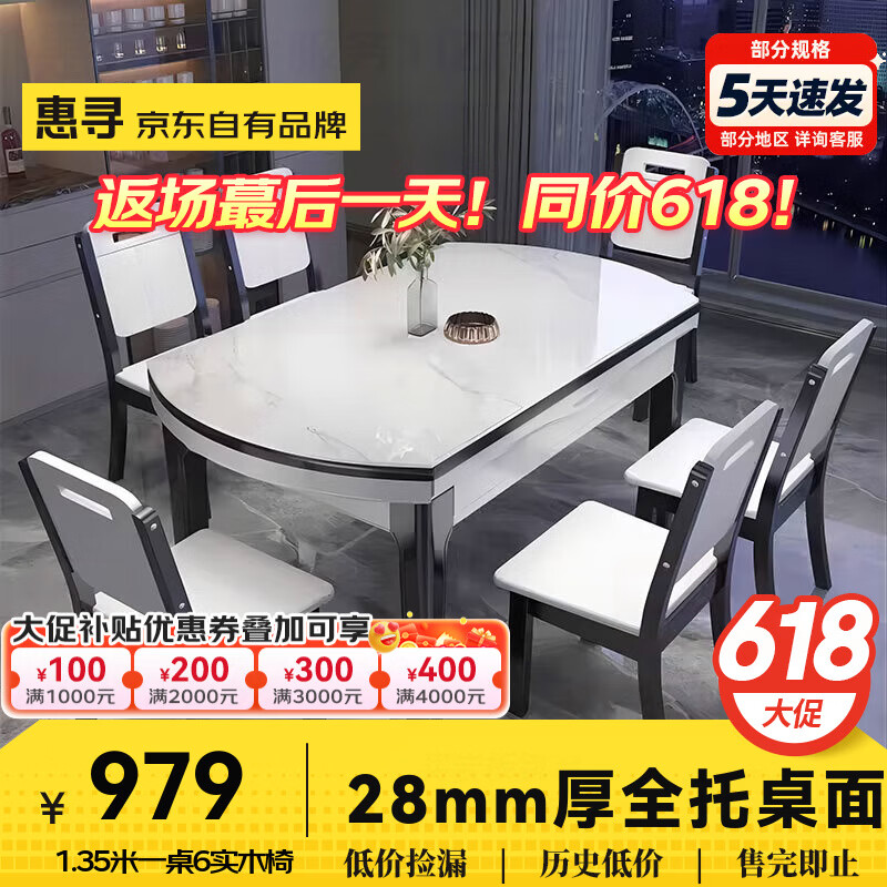 ڲѰƷƲ4-6˿۵ҰСͷ ڰ׿+ѩɽ׼ӺҰ塾ľΡ 1.5m 110Ρ1579Ԫ